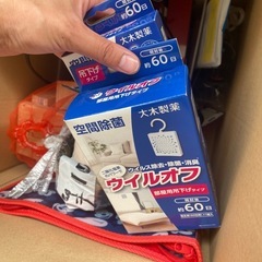 不幸箱【1】の画像