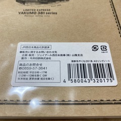 note-book
の画像