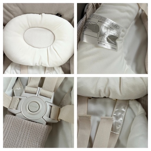 【美品】　ネムリラ　BEDi LONG オートスイング