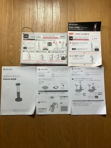 スワットマジック専用ハンドルセット【正規品】