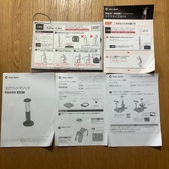 スワットマジック専用ハンドルセット【正規品】の画像
