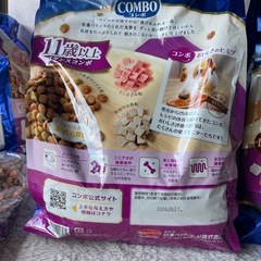 ドッグフード COMBO 11歳以上 バランスコンボ
1.7kg 7袋の画像