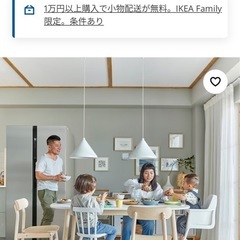 IKEA 子供椅子　ハイチェアの画像