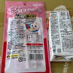 子猫用ちゅーる、牛乳の画像