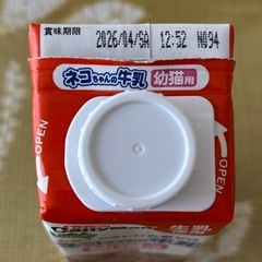 子猫用ちゅーる、牛乳の画像