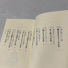 常識として知っておきたい日本語の画像