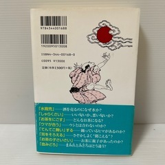 常識として知っておきたい日本語の画像