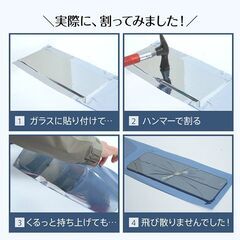 【新品】ガラスフィルム 防犯 飛散防止 マジックミラー 目隠し 外から見えない 遮熱 UVカット 節電 防犯 飛散防止 in034-45の画像