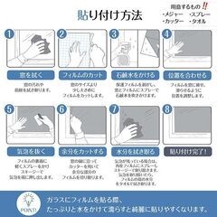 【新品】ガラスフィルム 防犯 飛散防止 マジックミラー 目隠し 外から見えない 遮熱 UVカット 節電 防犯 飛散防止 in034-45の画像