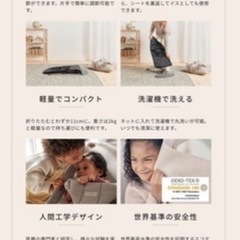 ベビービョルン　バウンサーの画像