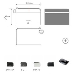 ソフトシュリンクレザー 小銭入れ　HERGOPOCH エルゴポック　グレーの画像
