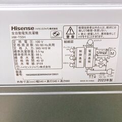 OE092317 ハイセンス 5.5kg 洗濯機 一人暮らし 小型の画像