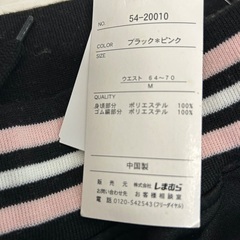 新品レディースジャージの画像