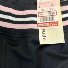 新品レディースジャージの画像