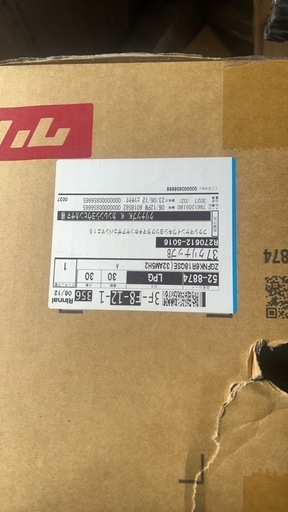 クリナップ　ガスコンロ