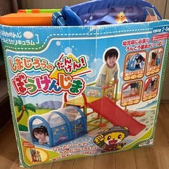 しまじろう　ジャングルジムの画像