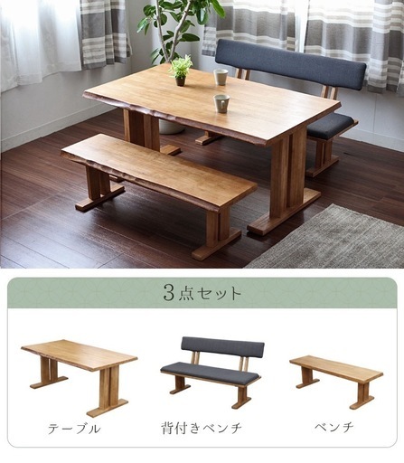 木製ダイニングテーブルセット 5人用