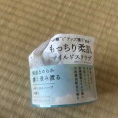 未使用品！ボディローション、スクラブセットの画像