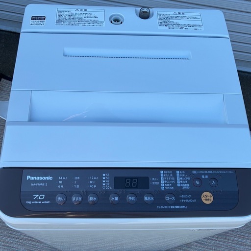 【美品】Panasonic パナソニック NA-F70PB12 7.0kg　縦型洗濯機