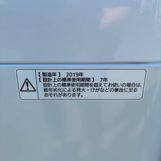 【美品】Panasonic パナソニック NA-F70PB12 7.0kg　縦型洗濯機