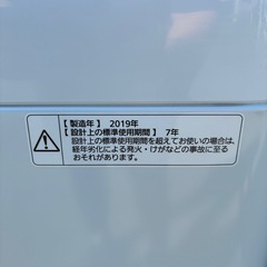 【美品】Panasonic パナソニック NA-F70PB12 7.0kg　縦型洗濯機の画像