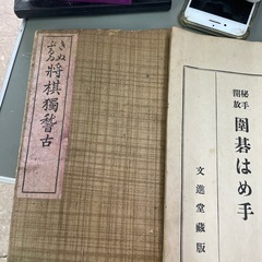 5冊古本‼️1冊￥2000円で全部で￥10000円❣️超お買い得品の画像