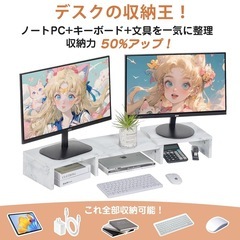 新品 モニター台の画像
