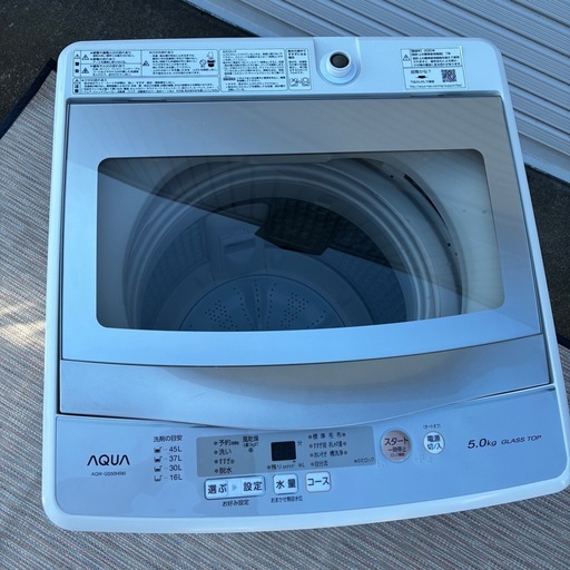 アクア 洗濯機 5.0kg AQW-GS50H 2020年製