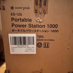 新品未使用 
Anker Portable Power Station 1000 ポータブル電源 A1762N61-72 Snow Peakモデル カーキの画像