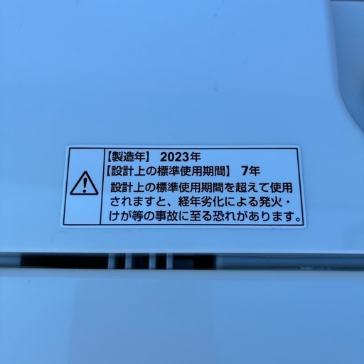 YAMADA 洗濯機　YWM-T45LW 2023年製 4.5kg