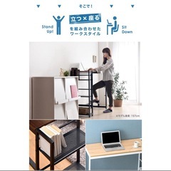 スタンディングデスク 木製 幅120 パソコンデスク 足置き フットレスト オフィス コンパクト の画像