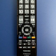 中古TOSHIBA製デジタルテレビ用リモコンCT-90422の画像