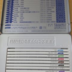 限定商品 新幹線いろいろえんぴつ大集合 1964年-2014年の画像