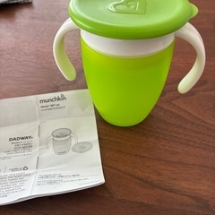 ハンドル付きミラクルカップの画像