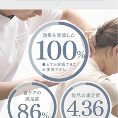 EMS電動ネックストレッチャー MYTREX MEDI NECKの画像