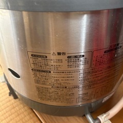 都市ガス炊飯器の画像