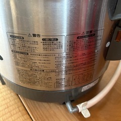 都市ガス炊飯器の画像