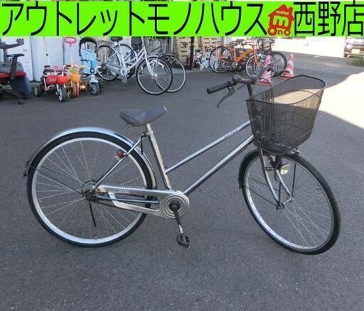 シティサイクル 26インチ シルバー カゴ ベル ライト Bellfast 自転車 札幌市 西野店