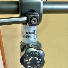 エアロビクス自転車　アルインコ製の画像