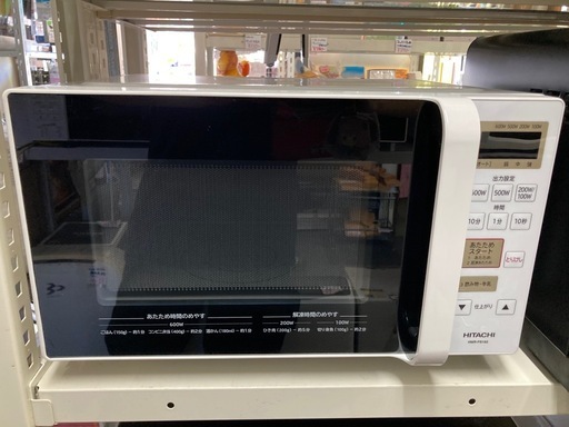日立　オーブンレンジ　2020年製