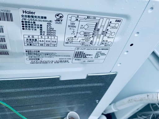 ①✅ハイアール電気洗濯機✅ ✅JW-U55A✅ 