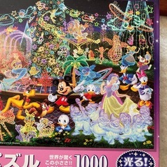 世界最小のジグソーパズル　1000ピース　額付き　の画像
