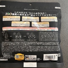 ドンキのフェイスマスクの画像