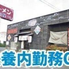 【学生・主婦(夫)歓迎】友達と一緒にOK！ 飲食店のホール＆キッチンスタッフの画像
