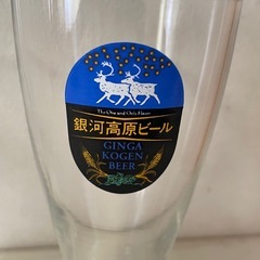 銀河高原ビールのグラス　4個　美品の画像
