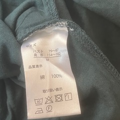 レディース　服の画像
