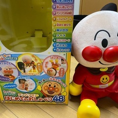 アンパンマンの画像