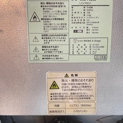 32リットル冷凍庫の画像