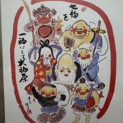 七福神　色紙がく額の画像