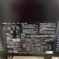 HITACHI 加熱水蒸気　オーブンレンジ　2022年式　の画像